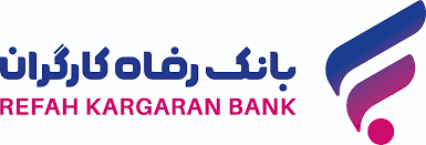 استخدام بانک رفاه کارگران 1403