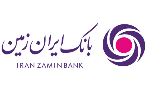 استخدام بانک ایران زمین