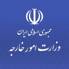 استخدام وزارت امور خارجه ایران در سال 1403